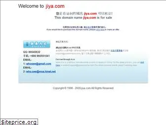 jiya.com