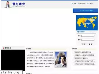 jiyanggroup.com