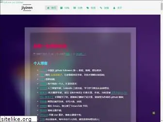 jiyiren.github.io