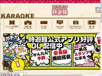 jiyukan.com