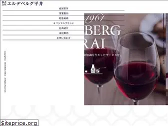 jizake-wine.com