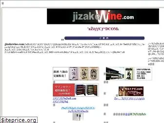 jizakewine.com