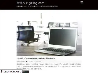 jizilog.com