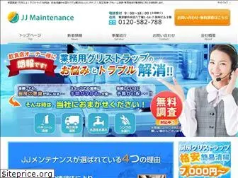 jj-maintenance.com