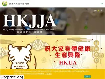 jja.com.hk