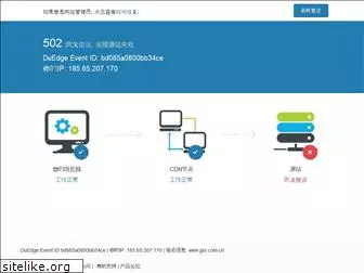 jjsx.com.cn