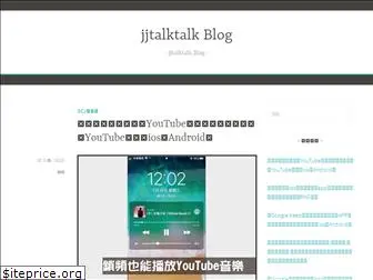 jjtalktalk.com