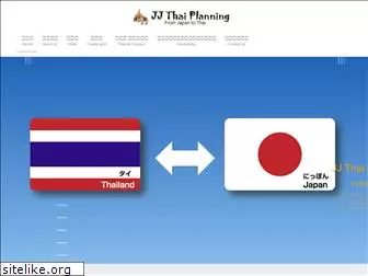 jjthaiplanning.com