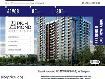 jk-richmond.com.ua