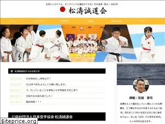 jka-kasai.jp