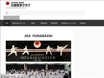 jkafunabashi.com