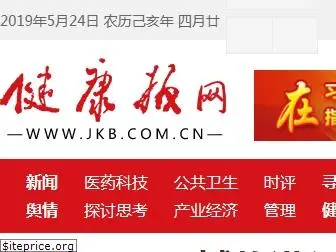 jkb.com.cn