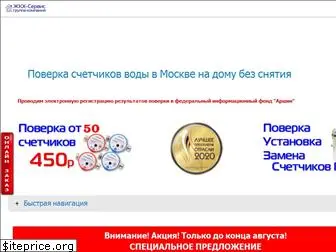 jkh-servis.ru