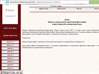 jkhora.narod.ru