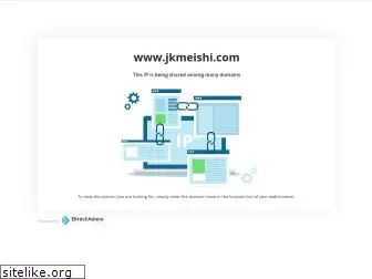 jkmeishi.com
