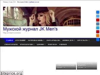 jkmensjournal.ru