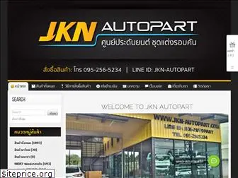 jkn-autopart.com