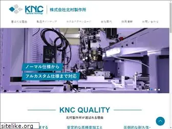 jknc.co.jp