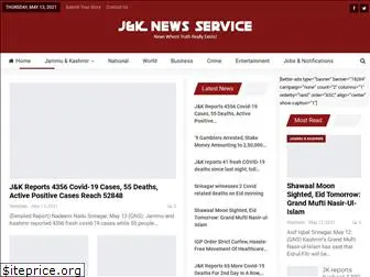jknewsservice.co.in