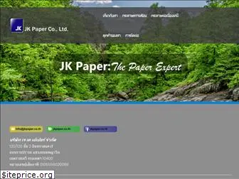 jkpaper.co.th