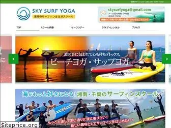 jksurf.jp