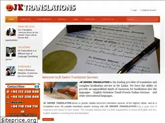 jktranslation.org