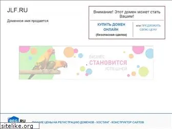 jlf.ru