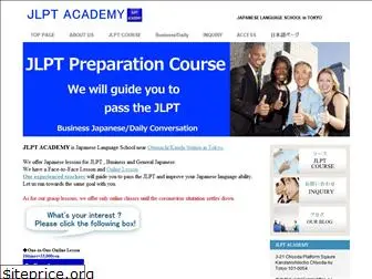 jlpt-academy.com