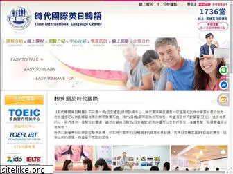 jlpt-taiwan.com