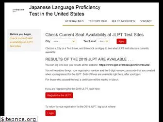 jlpt.us