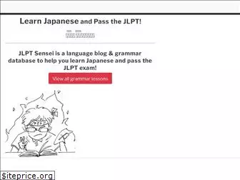 jlptsensei.com