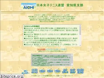 jltf-aichi.com