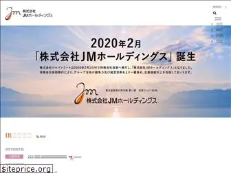 jm-holdings.co.jp