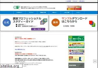 jma-cpp.jp
