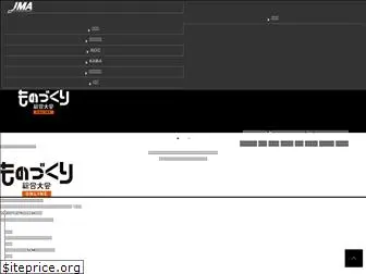 jma-seisan.jp