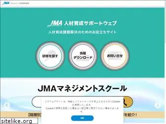 jma-supportweb.com