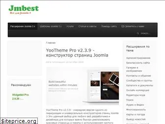 jmbest.ru