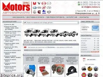 jmc-motors.ru