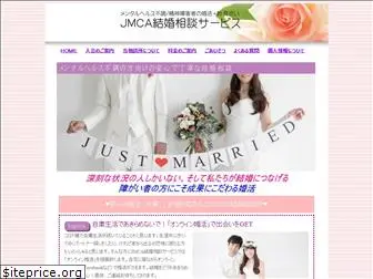 jmca-marriage.com