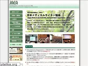 jmca-npo.org