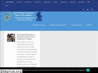 jmce.gr thumbnail
