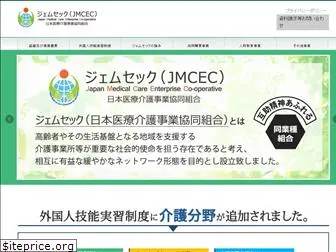 jmcec.org