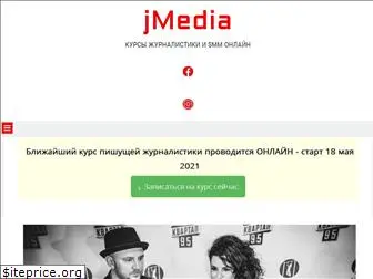 jmedia.com.ua