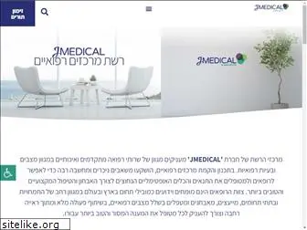 jmedical.co.il