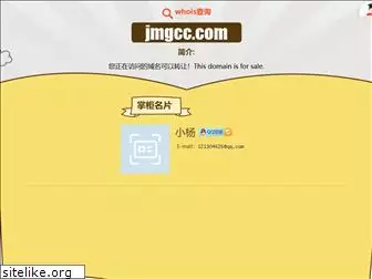 jmgcc.com
