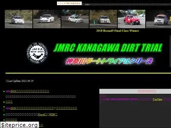 jmrc-kanagawa-d.com