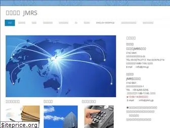 jmrs.jp