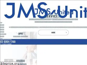 jms-united.co.jp