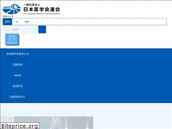 jmsf.or.jp