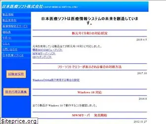 jmsoft.co.jp